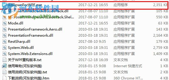 唧唧down电脑客户端(b站视频下载工具) 1.203 官方版