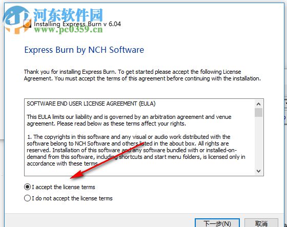 Express Burn下载(光盘刻录工具) 6.15 破解版