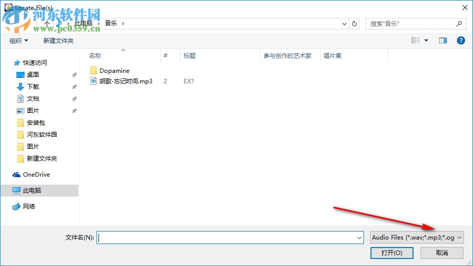Express Burn下载(光盘刻录工具) 6.15 破解版