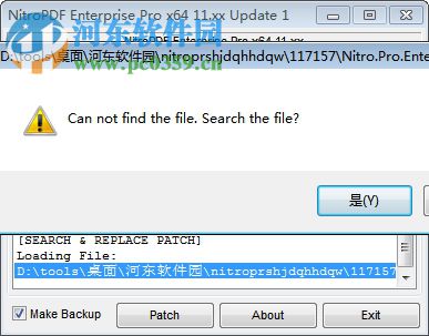 nitro pro enterprise 11下载(全功能pdf编辑器) 11.0.8.470 破解版