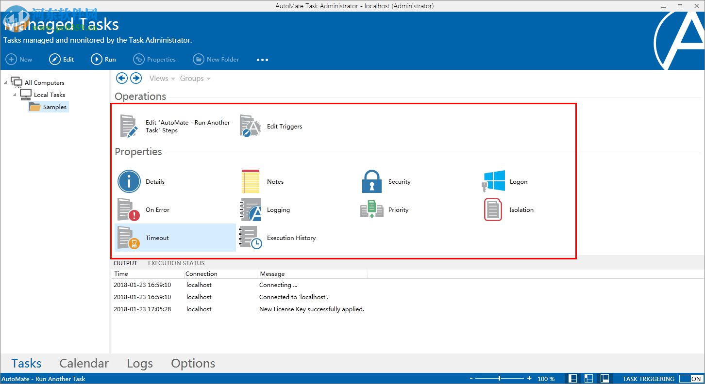 Automate Premium 11下载(IT自动化平台) 11.0.2.22 免费版