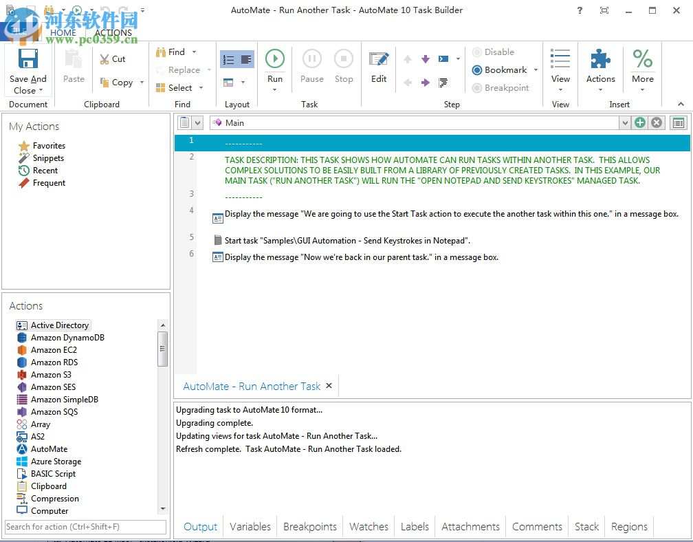 Automate Premium 11下载(IT自动化平台) 11.0.2.22 免费版