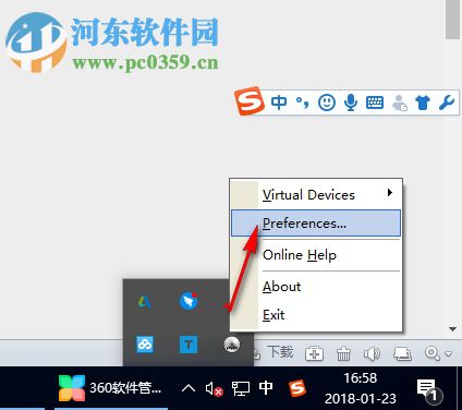 virtual dvd(虚拟光驱软件) 7.5.0 免费版