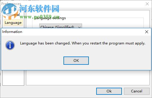 virtual dvd(虚拟光驱软件) 7.5.0 免费版