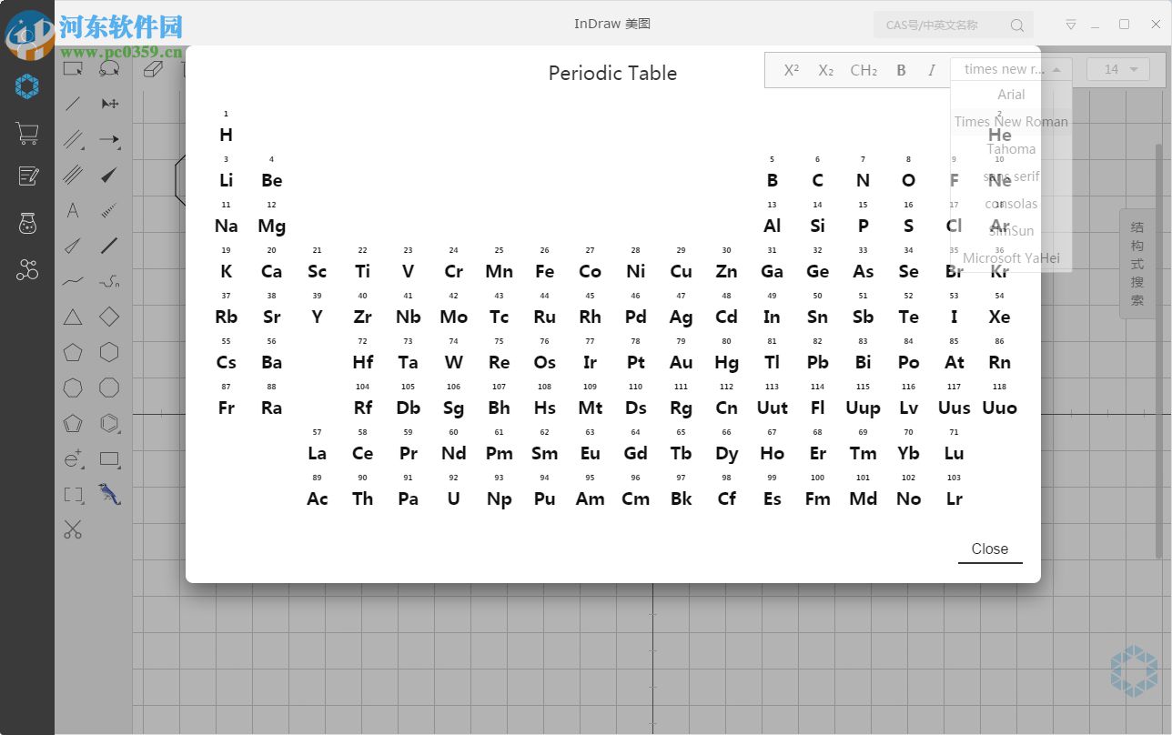 InDraw(化学绘图软件) 5.1.1 官方版