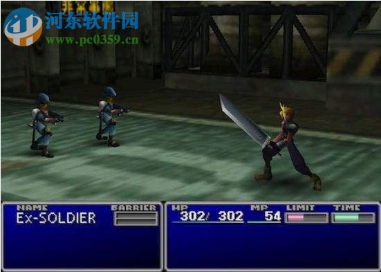 最终幻想7重制版 pc中文版