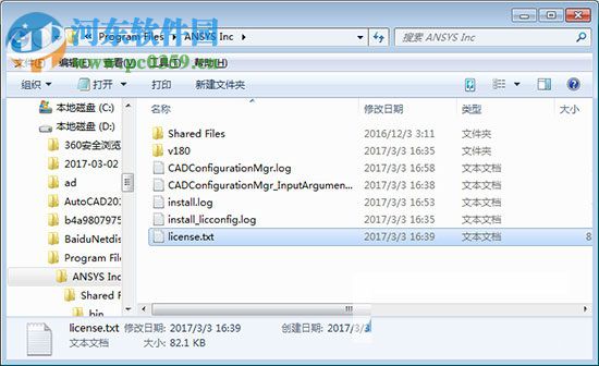ANSYS Products 19.0下载(附安装教程) 破解版