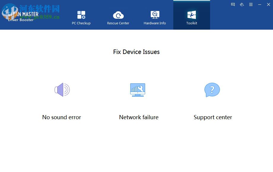 Clean Master 6 for PC Pro(系统清理) 6.0 破解版
