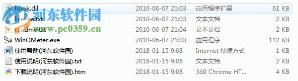WinOMeter下载(鼠标键盘点击次数统计) 1.5.0 免安装版