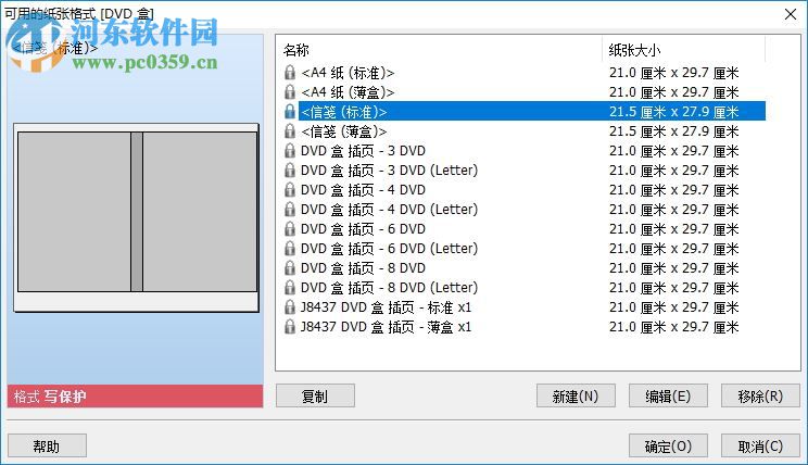 ashampoo burning studio 10下载 10.0.15.0 特别版