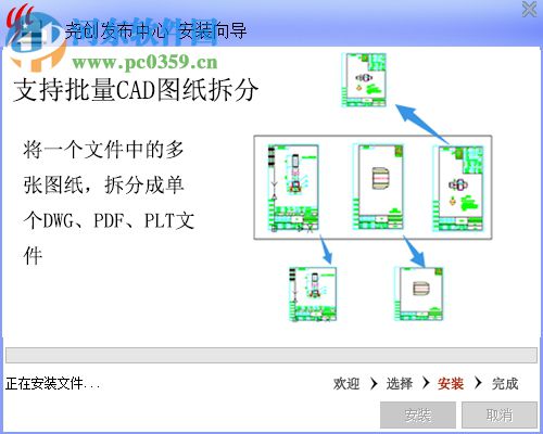 尧创发布中心 18.2019.08.14 官方版