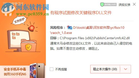 尧创发布中心 18.2019.08.14 官方版