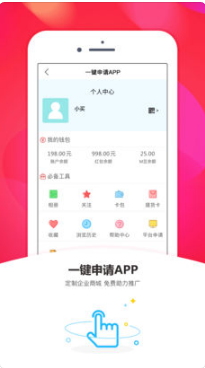 晓峰买买商城(4)