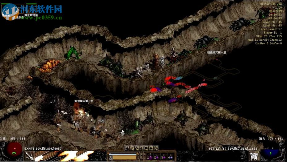 暗黑破坏神2暗月世界 3.3