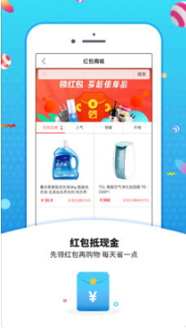 洪刚买买商城(2)