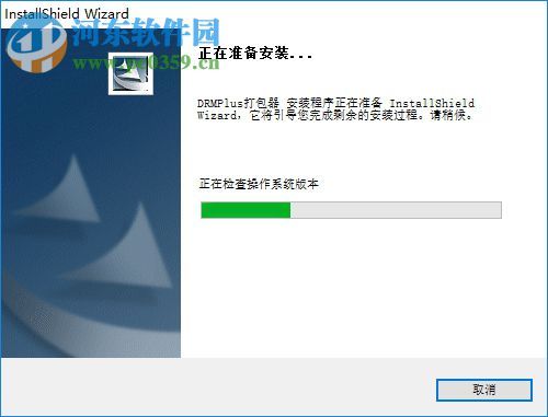 DRM PLUS(DRM加密器) 9.1.0819 绿色版