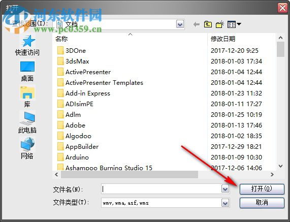DRM PLUS(DRM加密器) 9.1.0819 绿色版