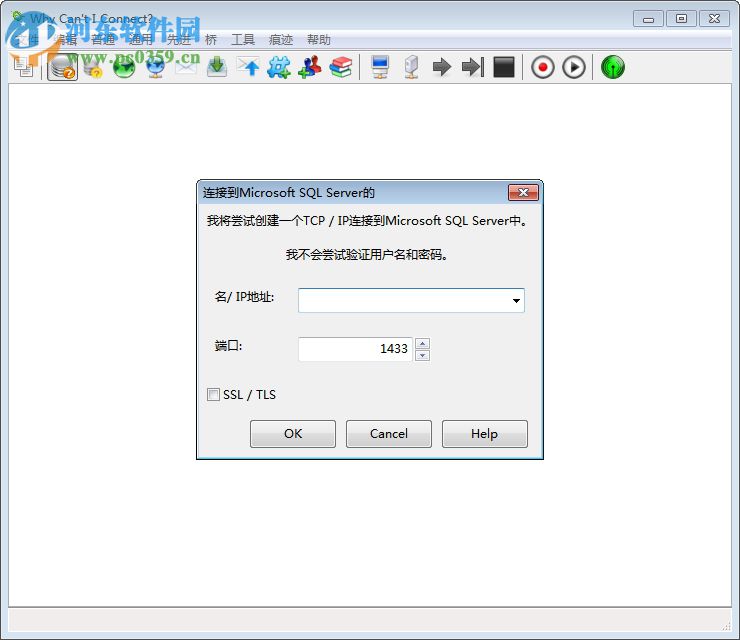 Why Cant I Connect(网络连接诊断工具) 1.12.2 官方版