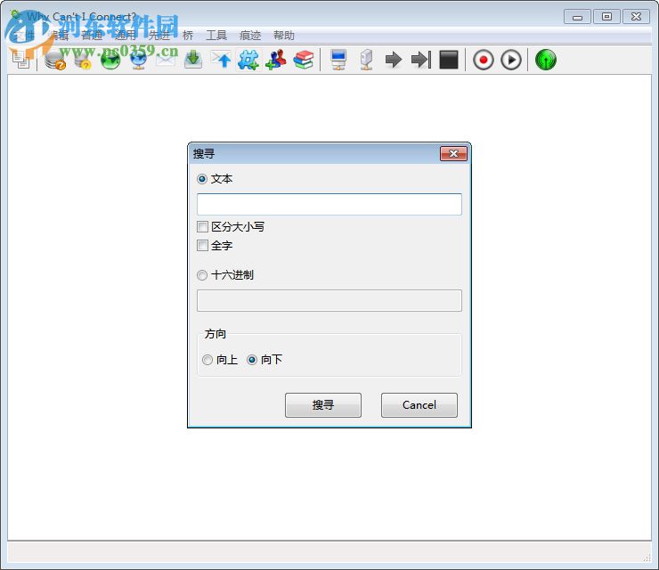 Why Cant I Connect(网络连接诊断工具) 1.12.2 官方版