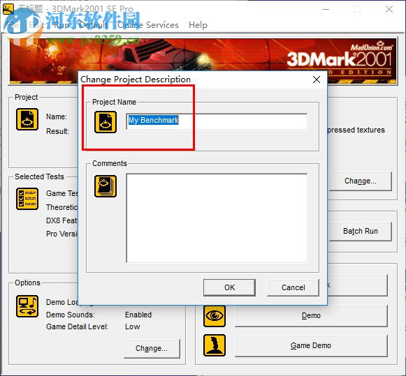 3DMark2000(DirectX 基准测试工具) 1.1 破解版