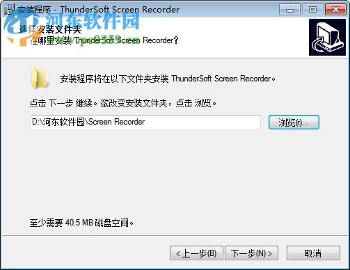 Thundersoft Screen Recorder(电脑桌面录制软件) 10.2.0 官方版