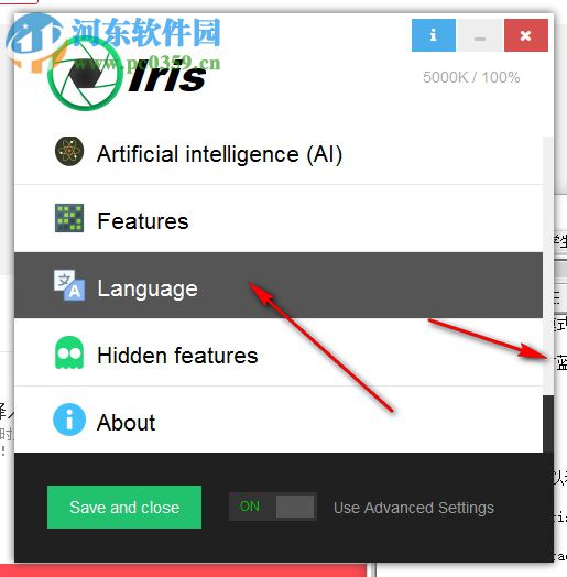 Iris Pro(防蓝光护眼软件) 1.1.9 绿色版
