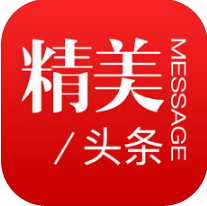 精美头条