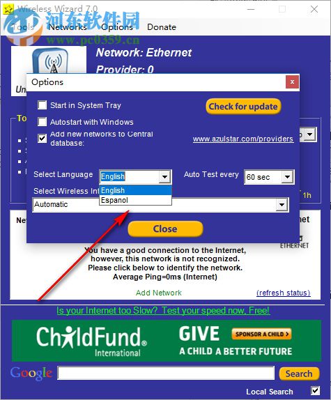 Wireless Wizard 7.0 官方版