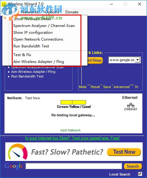 Wireless Wizard 7.0 官方版