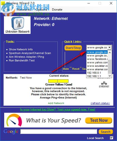 Wireless Wizard 7.0 官方版