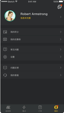 超级租 1.0 ios版