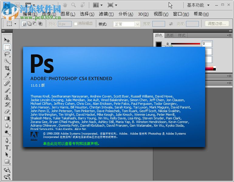 Adobe OnLocation CS4下载 4.0.3 绿色汉化版