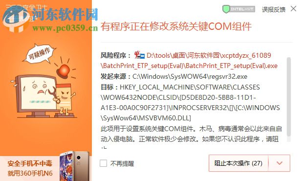 尧创拼图打印中心下载 28.2019.08.13 企业版