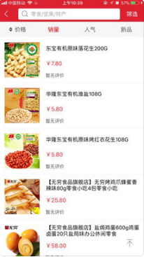 钱十十 1.0 手机版