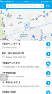 包停车 1.0 苹果版