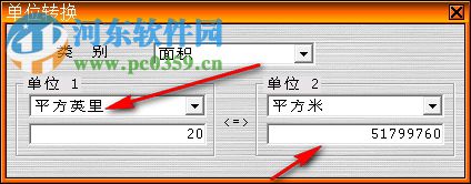 宇思计算器 9.0 绿色版