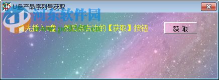 星空监考表智能编排系统