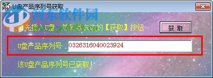 星空监考表智能编排系统