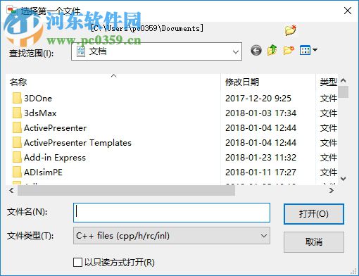 Compare It!下载 4.2b 绿色汉化破解版