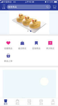 高上央厨 1.0 手机版