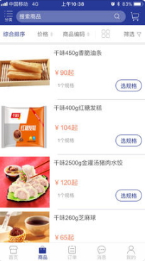 高上央厨 1.0 手机版