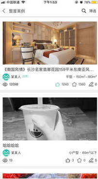 上品美舍 1.0 苹果版