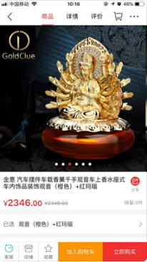 中亿云商 1.0 ios版