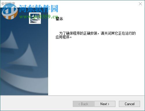富怡模板缝纫CAD下载 9.0 官方版