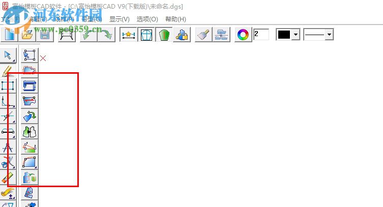 富怡模板缝纫CAD下载 9.0 官方版