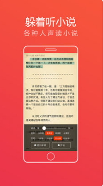 追书大神 26.5 苹果版