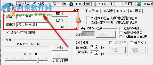 winntautoattack(windows nt/2000自动攻探测机) 2.6.8 绿色版