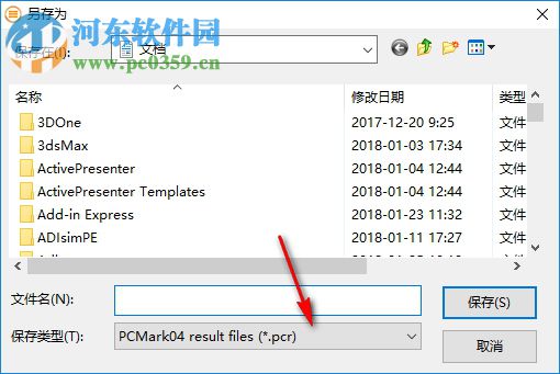 PCMark04下载(硬件测试工具) 1.3.0 破解版