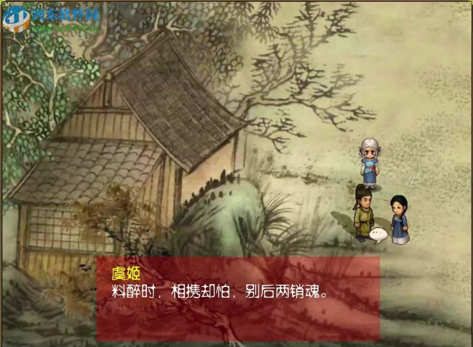 上古神器3无敌版之仙岛录 无敌版