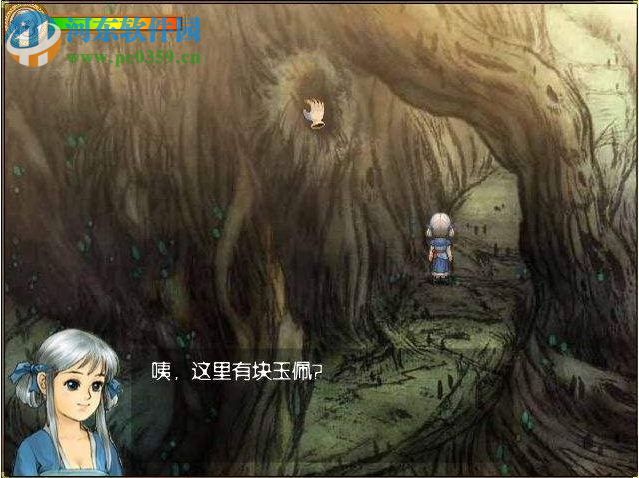 上古神器3无敌版之仙岛录 无敌版